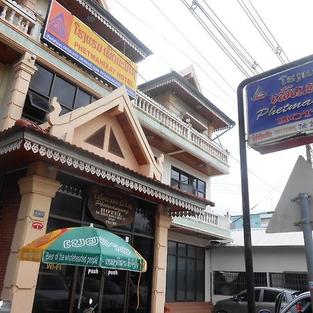 Phetmanixay Hotel Vientiane Exterior foto